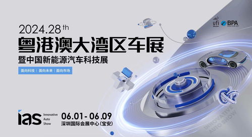 汽車第一城，憑什么是深圳